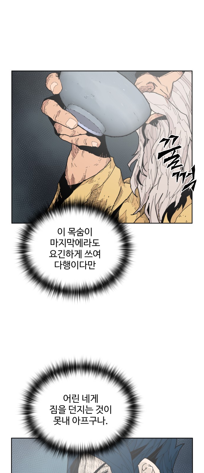 104 페이지