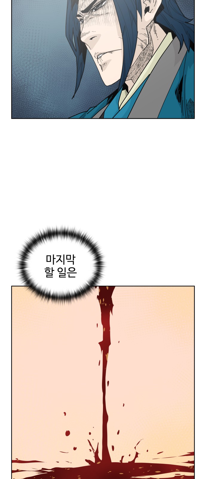 105 페이지