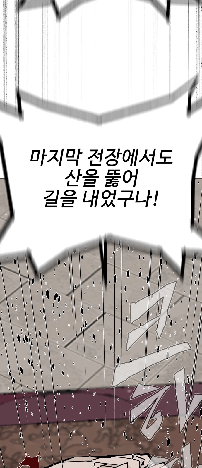 108 페이지