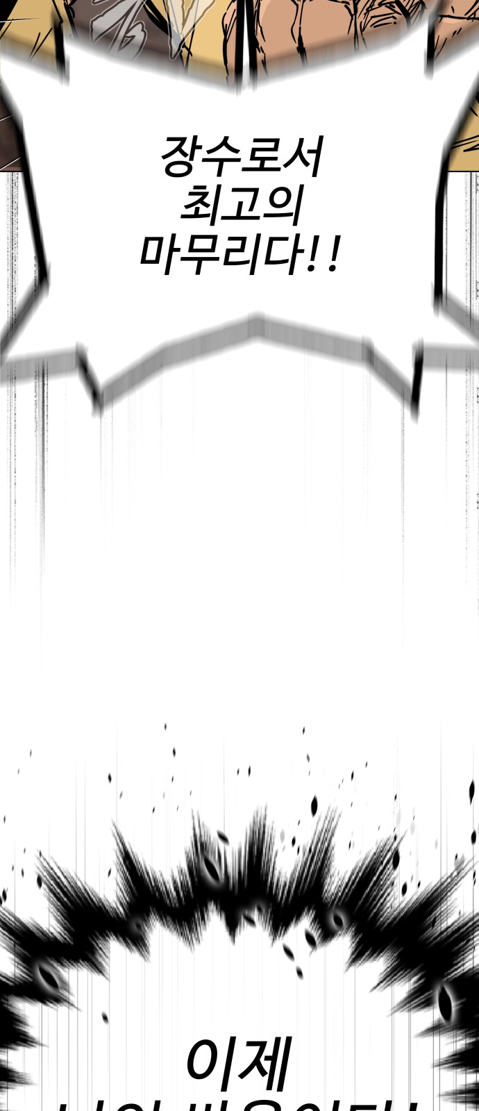 110 페이지