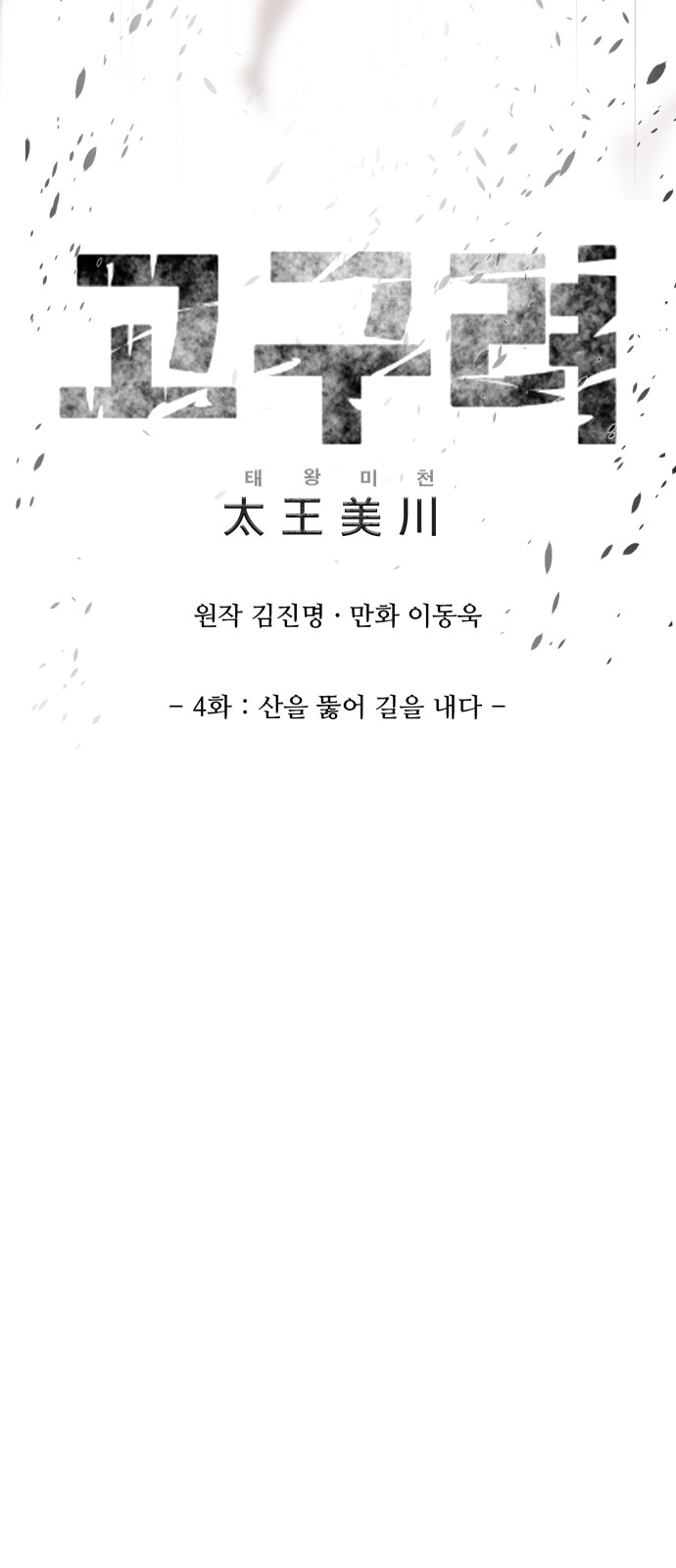 113 페이지