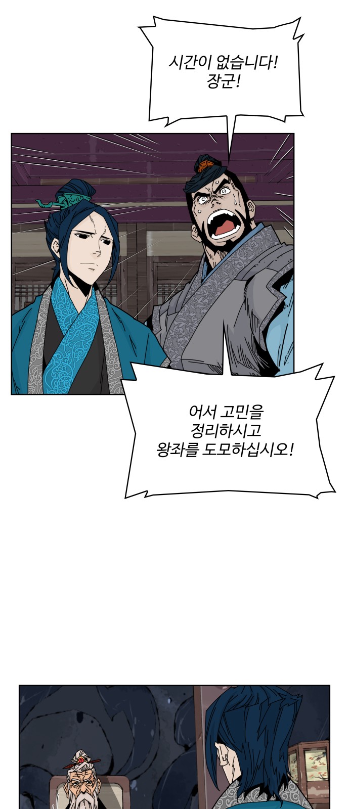 18 페이지