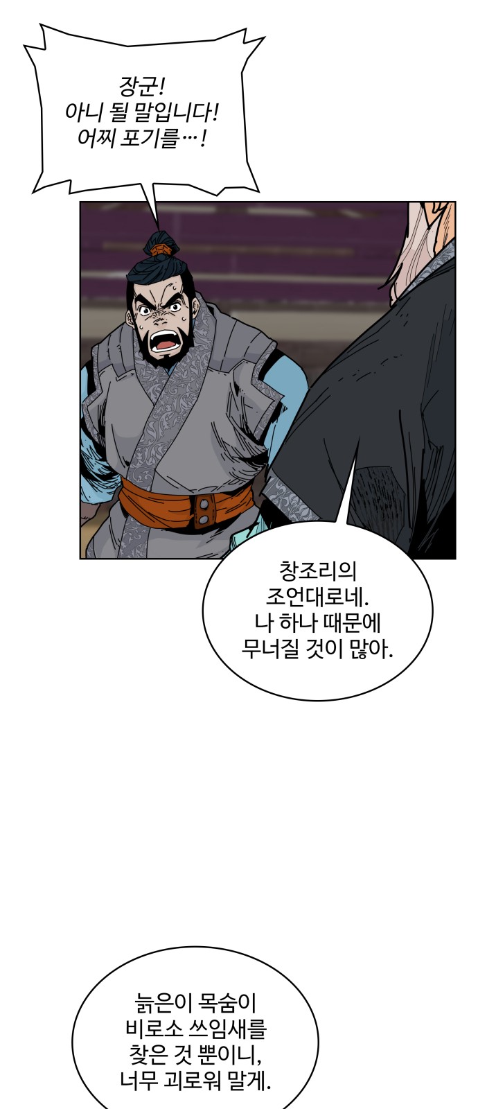 23 페이지