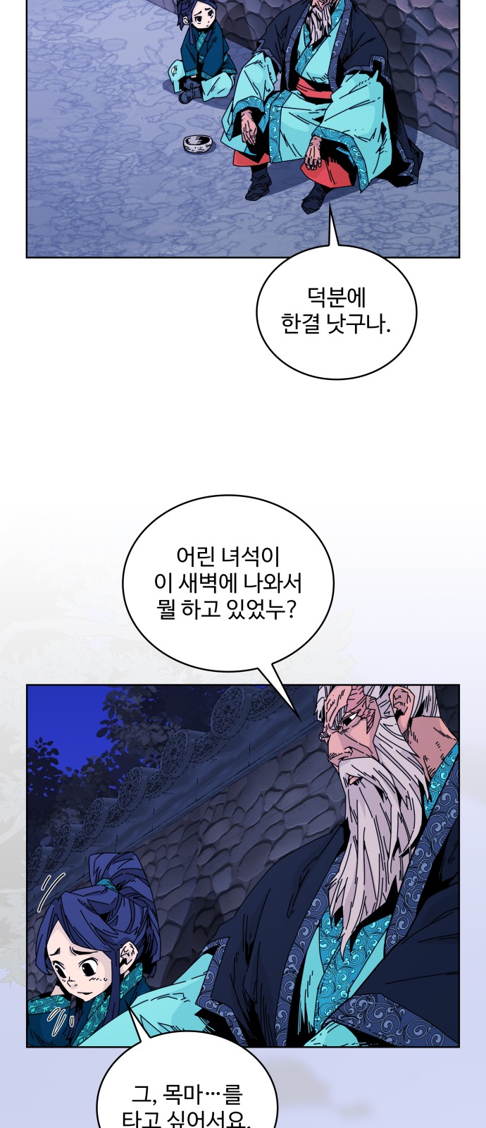 3 페이지