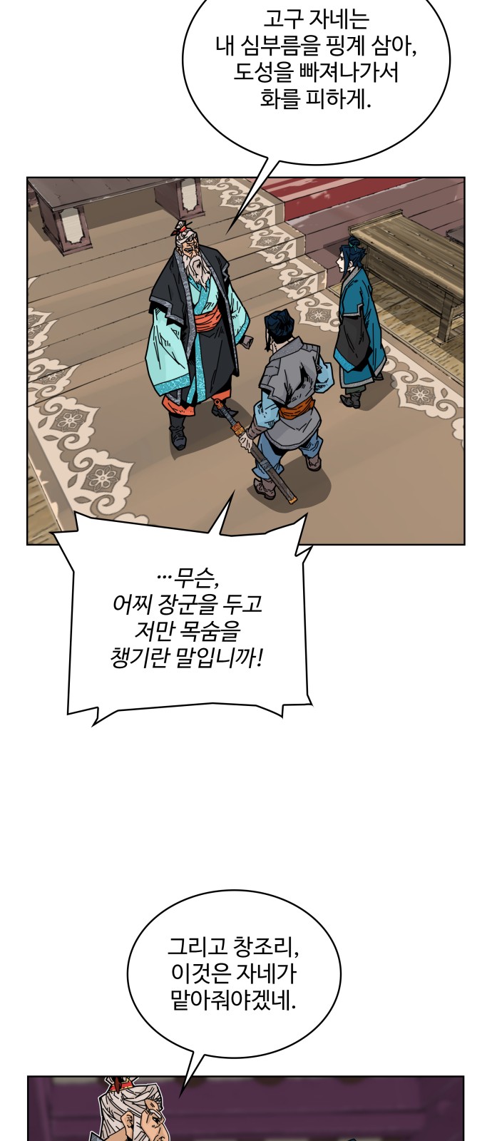 30 페이지