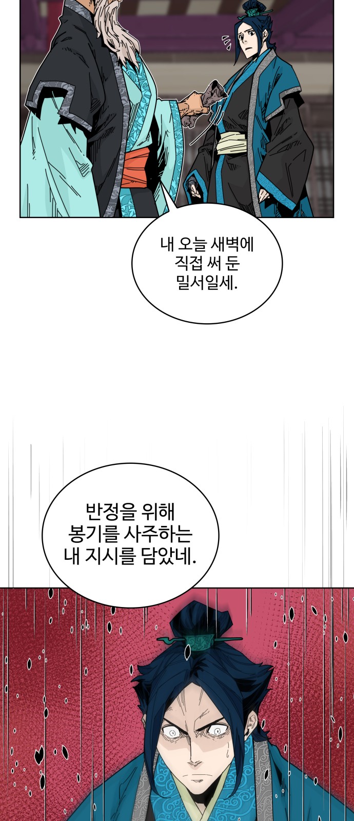 31 페이지