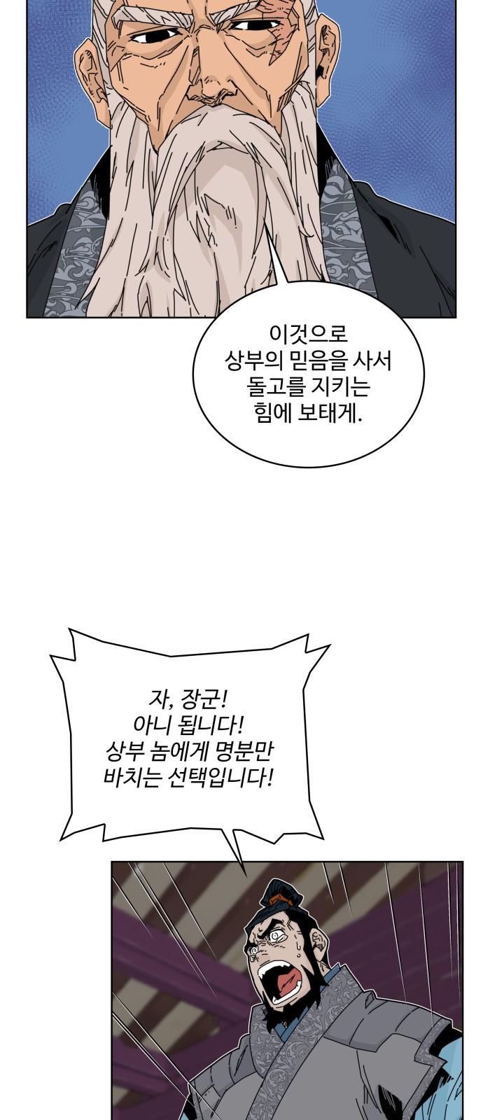 33 페이지