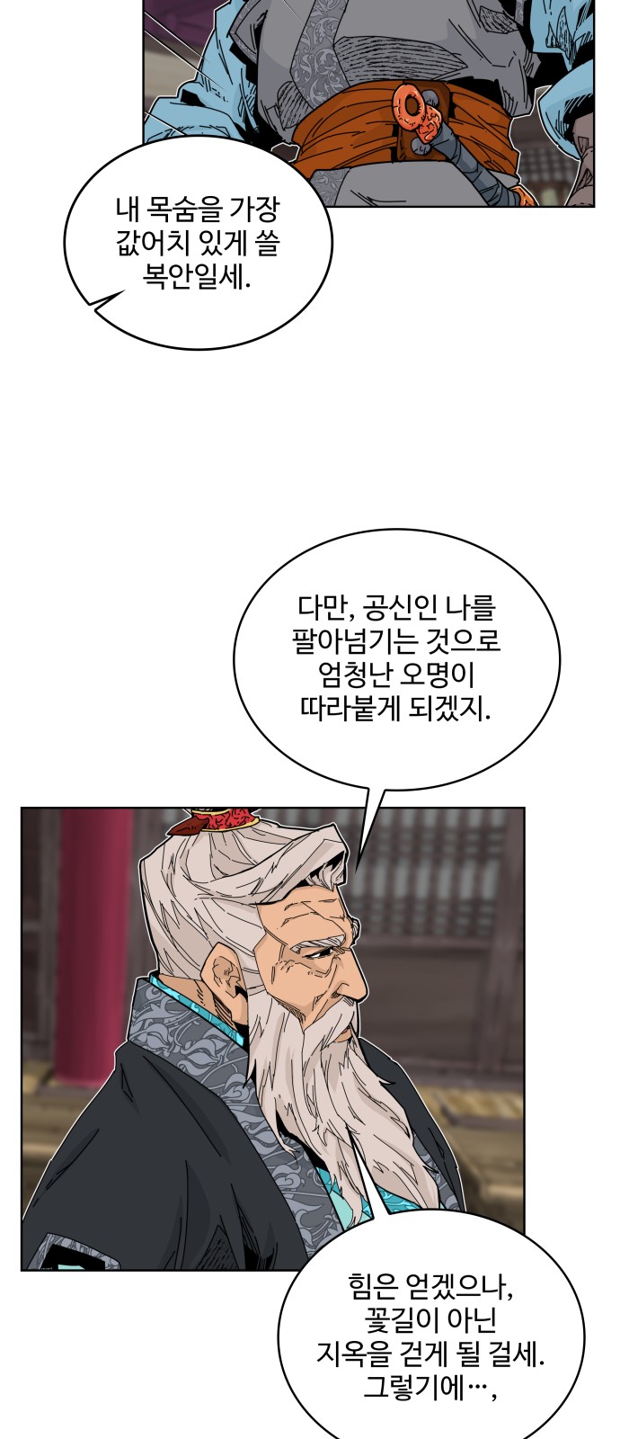 34 페이지
