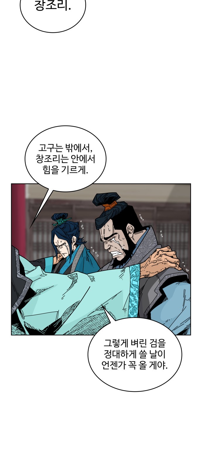 37 페이지