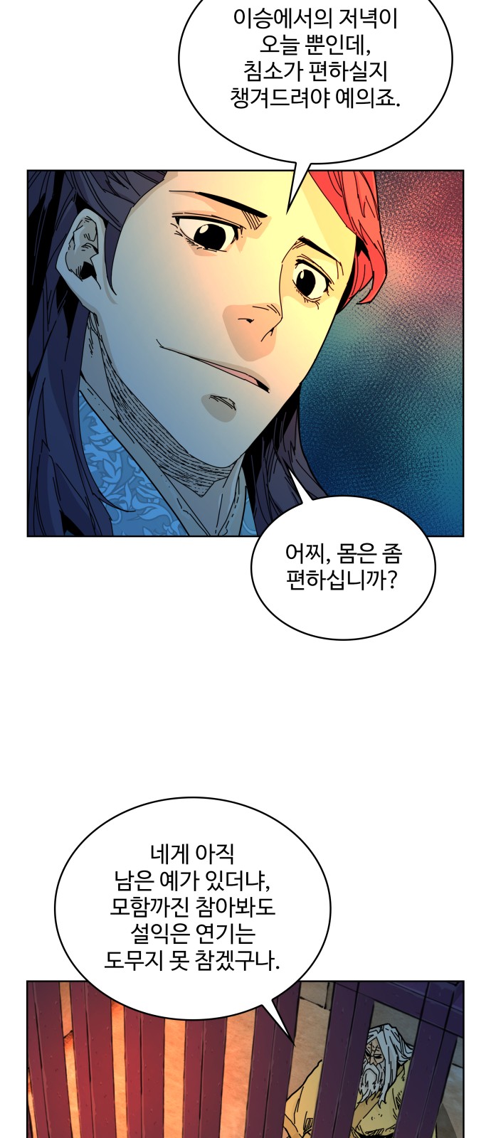 43 페이지