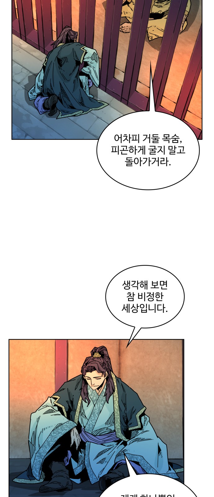 44 페이지