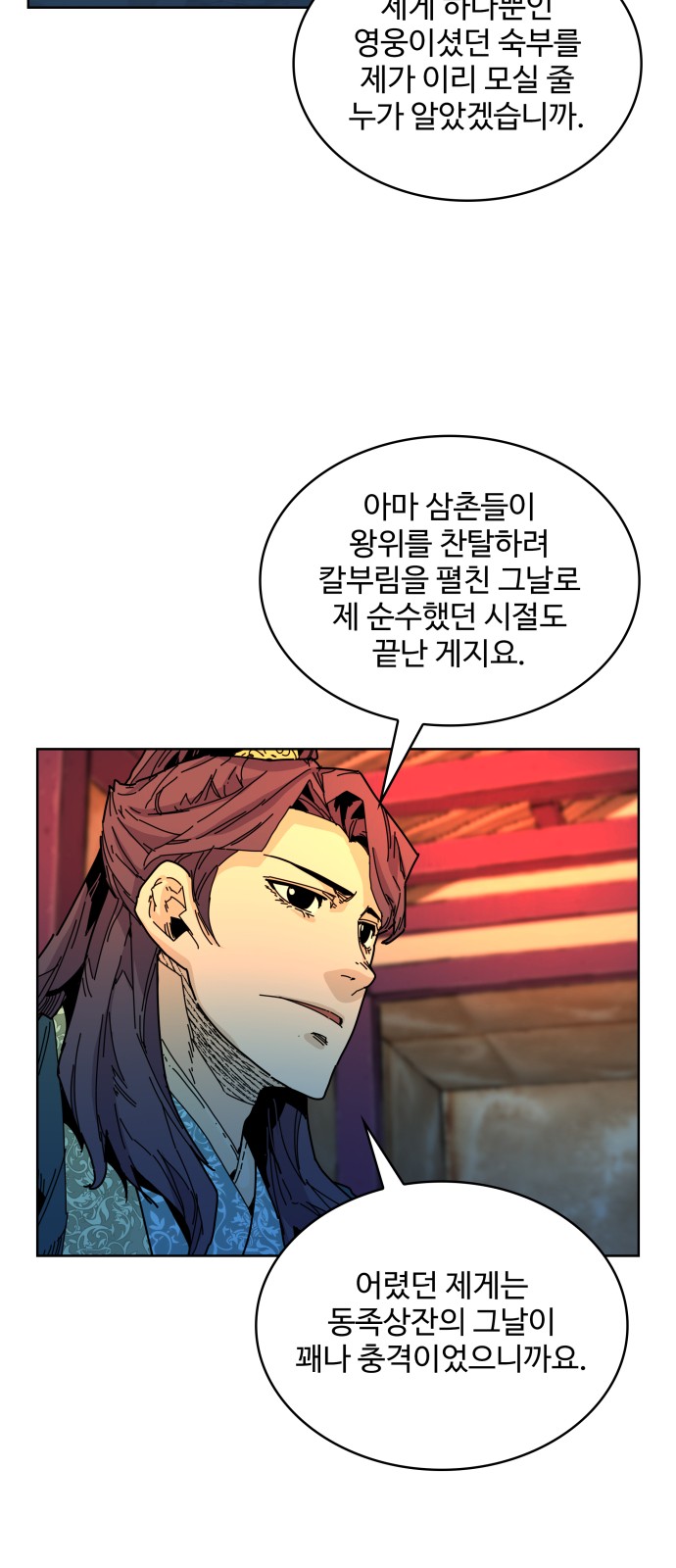 45 페이지