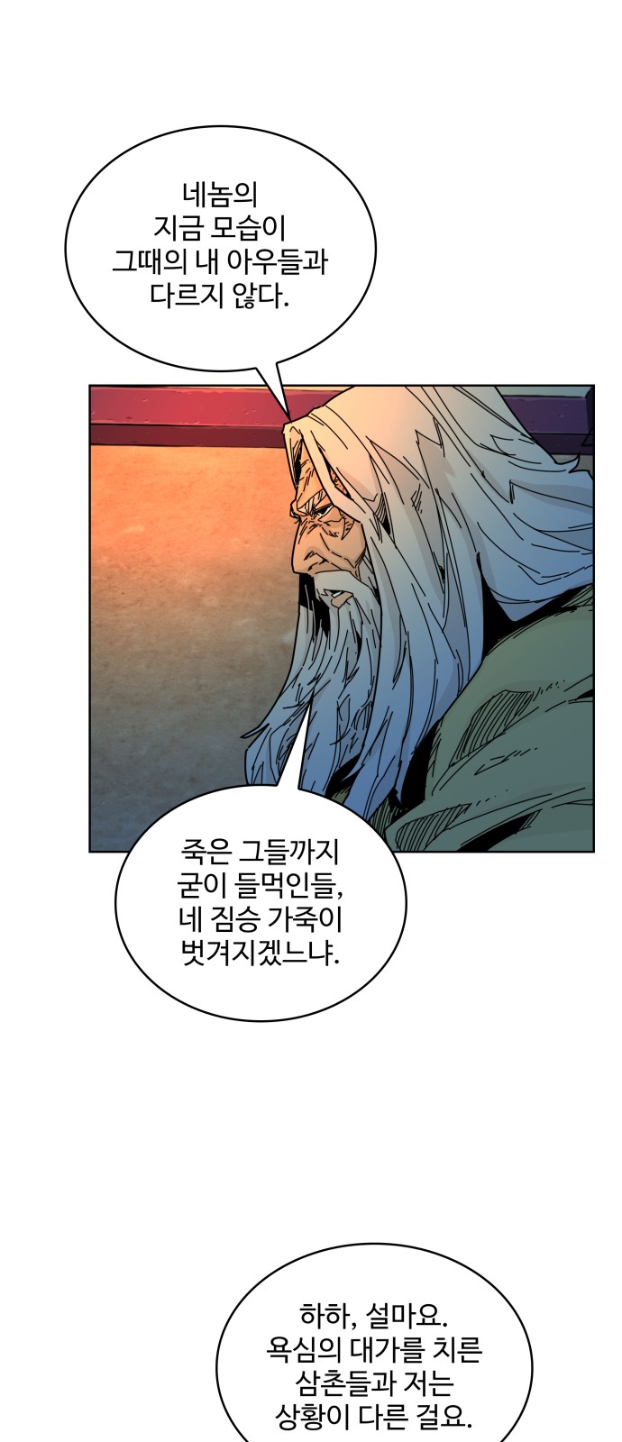 46 페이지