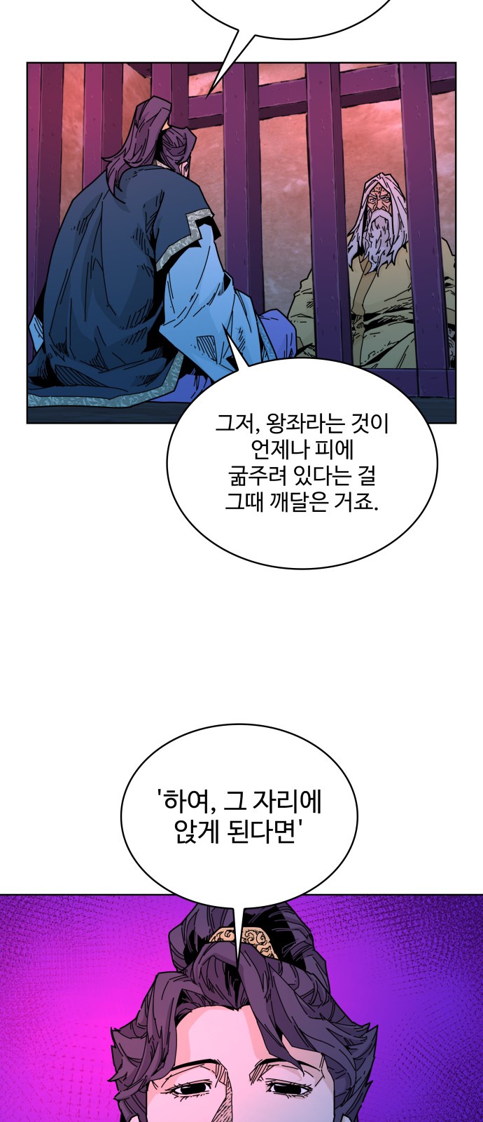 47 페이지