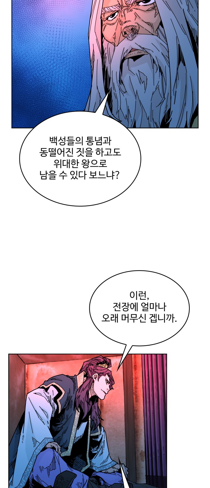 49 페이지