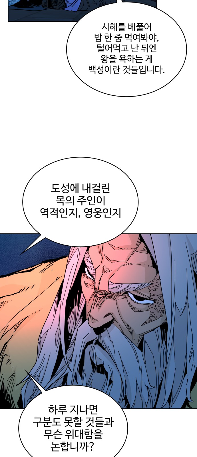 50 페이지