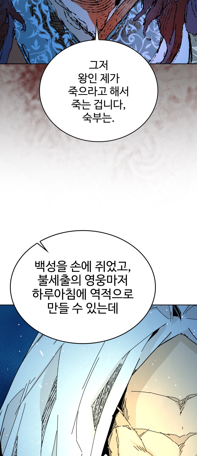 52 페이지