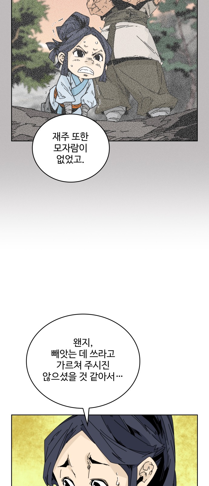 6 페이지