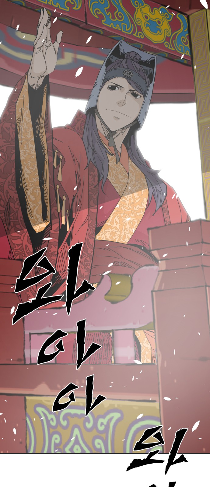 60 페이지