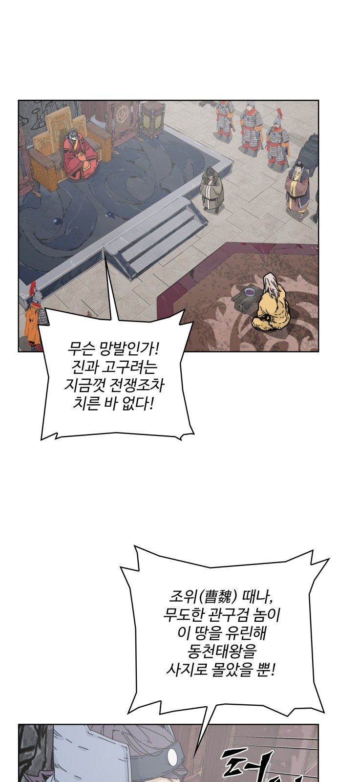 66 페이지