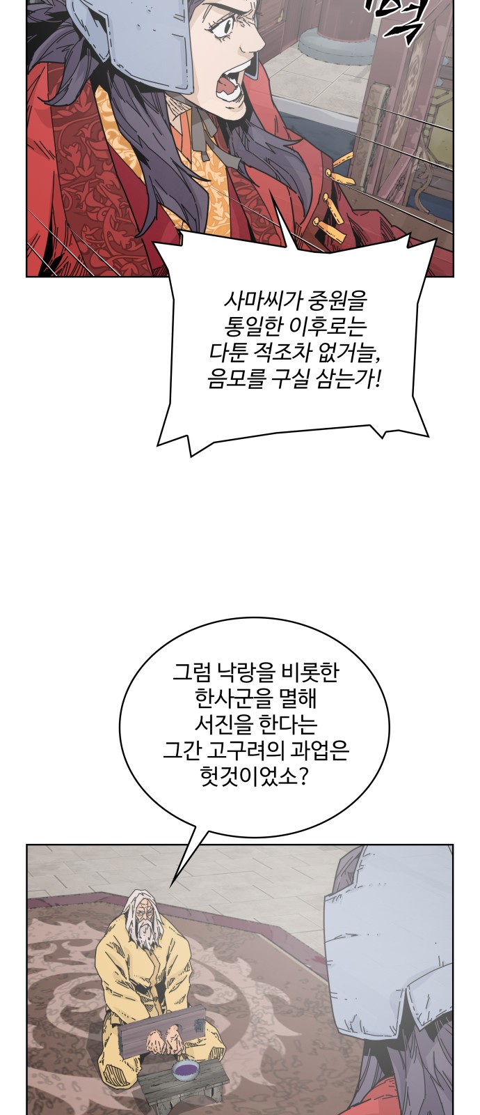 67 페이지