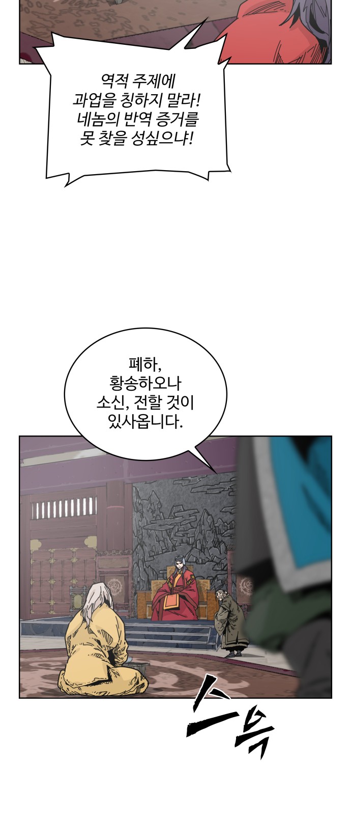 68 페이지