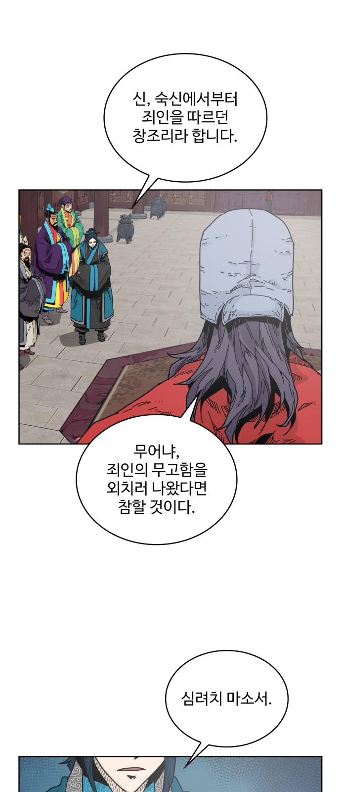 69 페이지