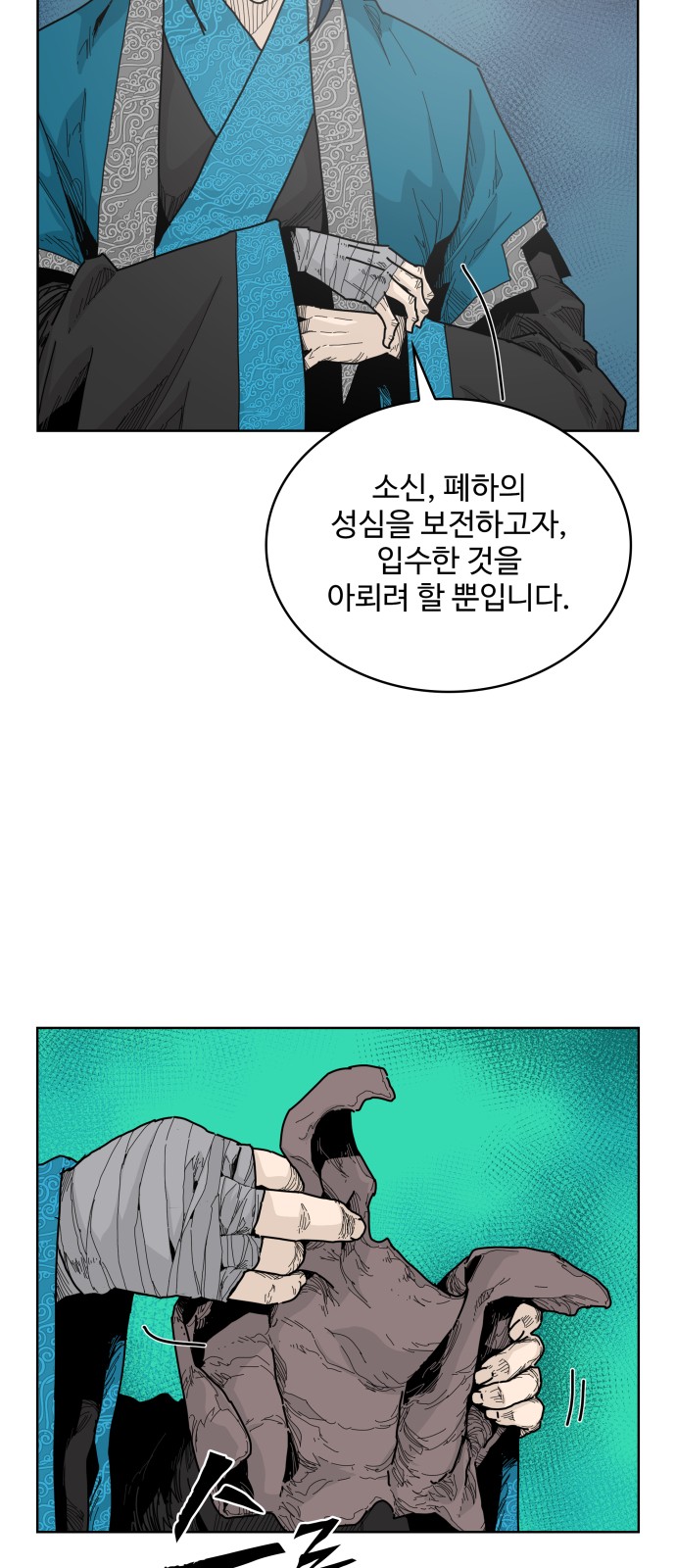 70 페이지