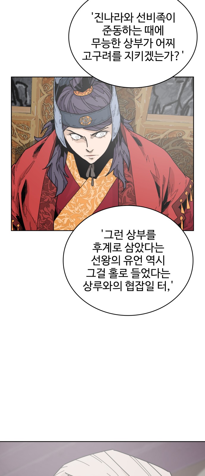 72 페이지