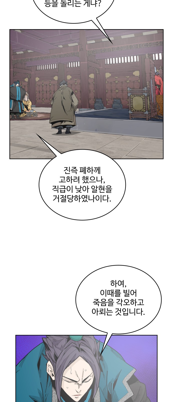 75 페이지