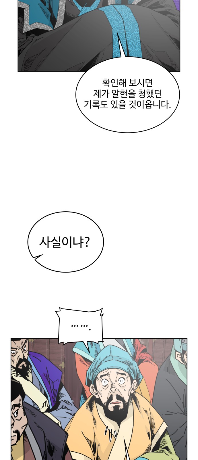 76 페이지