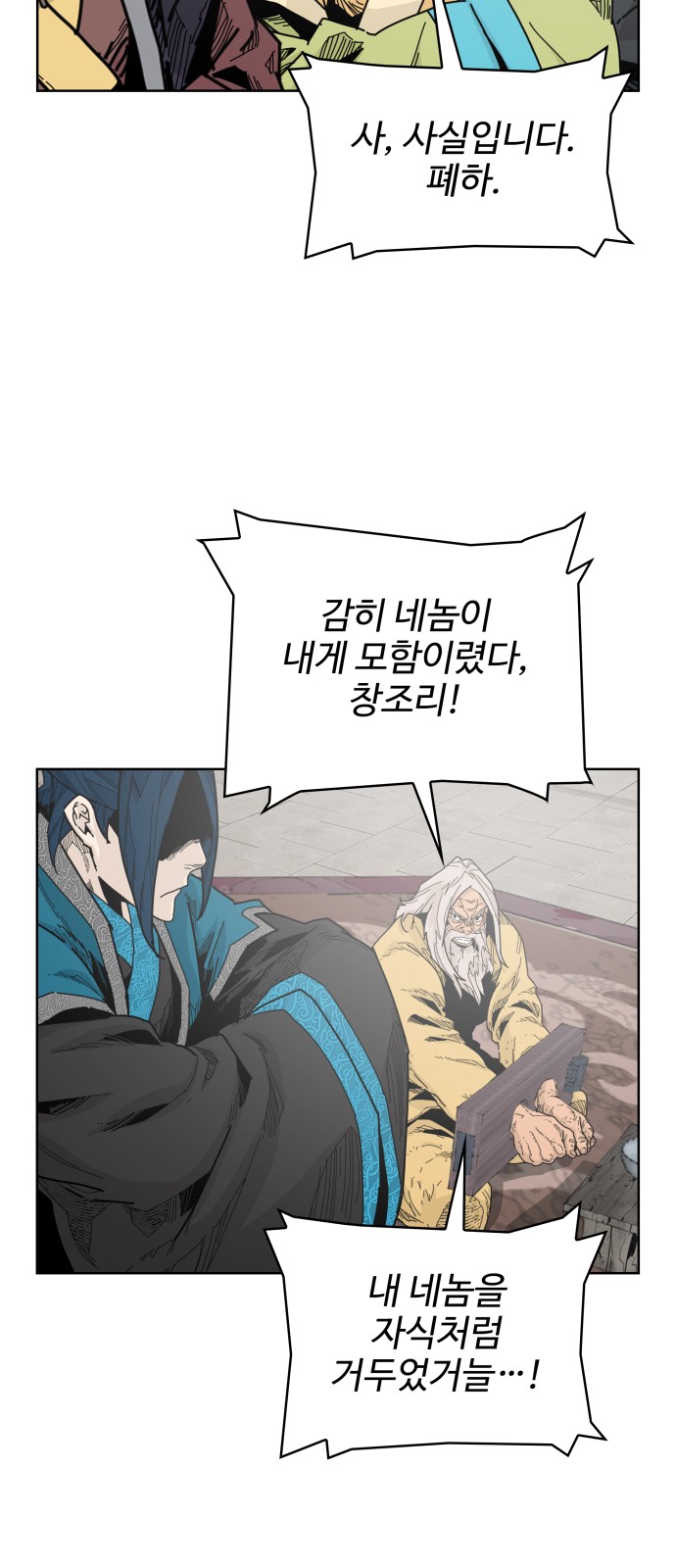 77 페이지