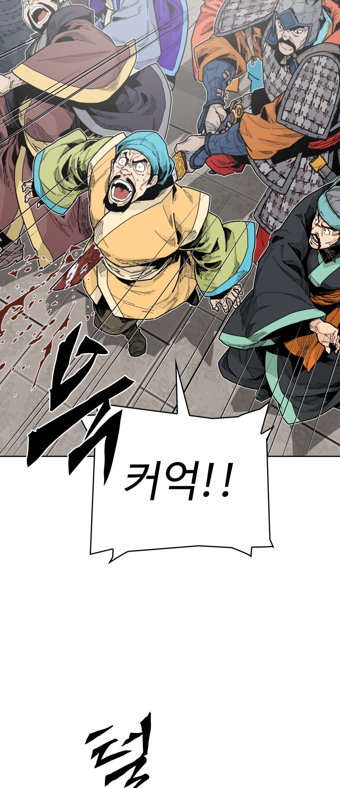 79 페이지