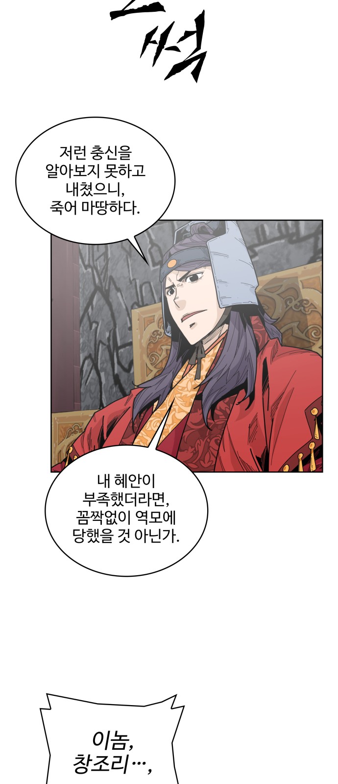 80 페이지