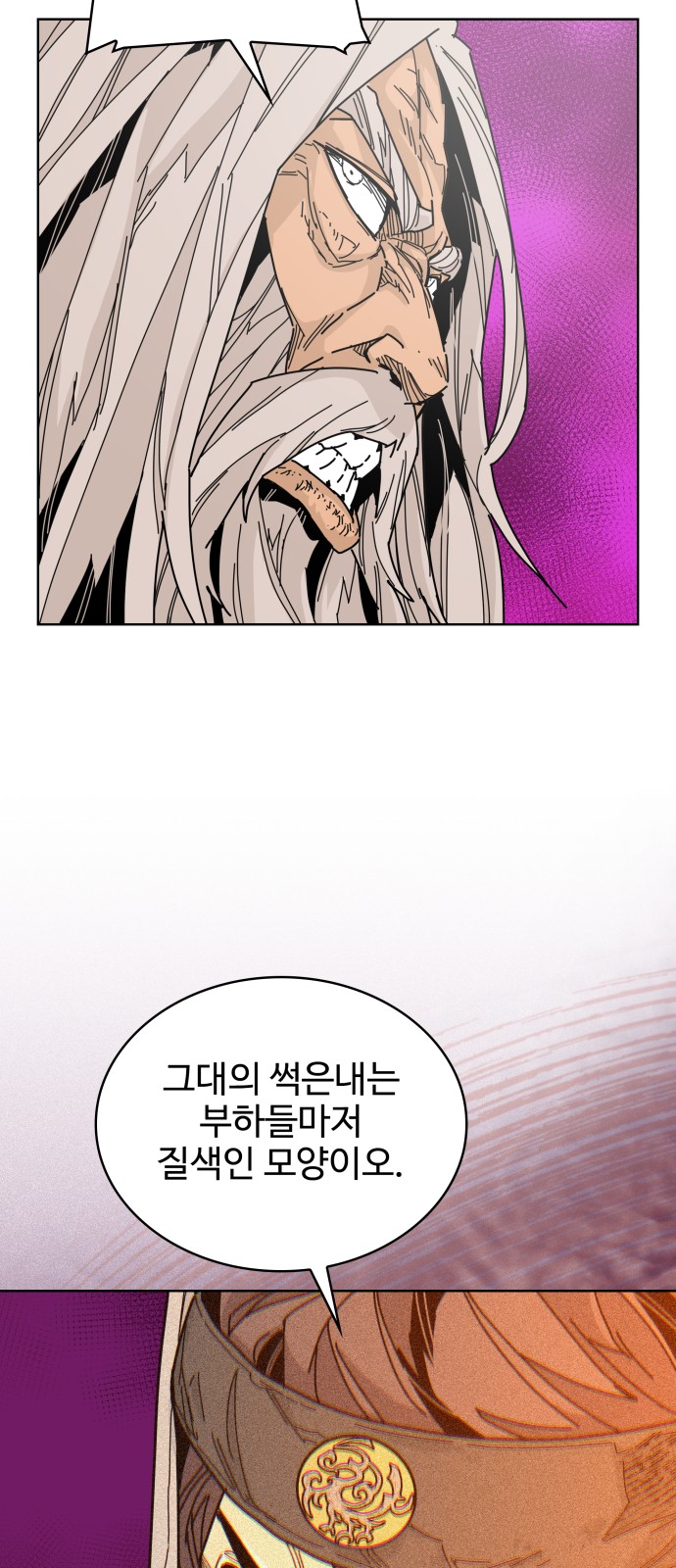 81 페이지