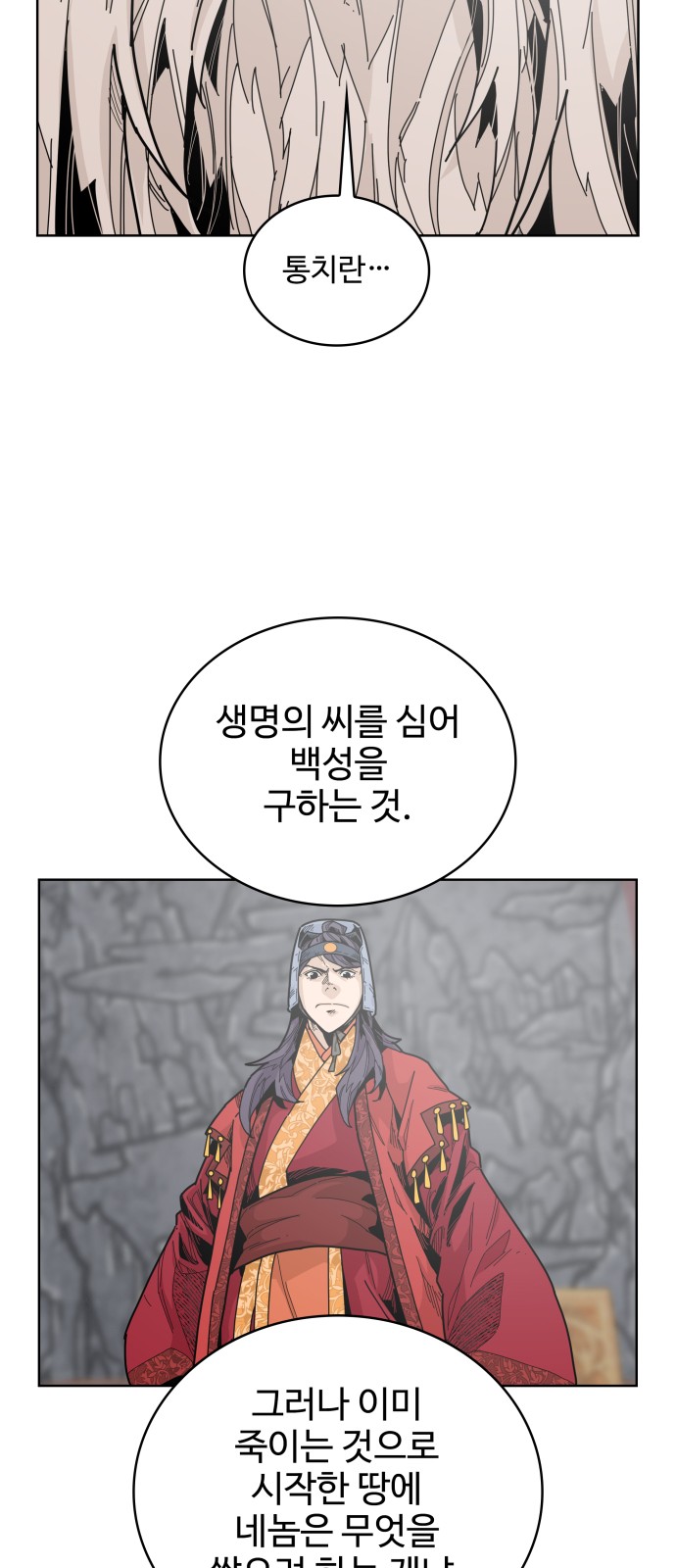 86 페이지