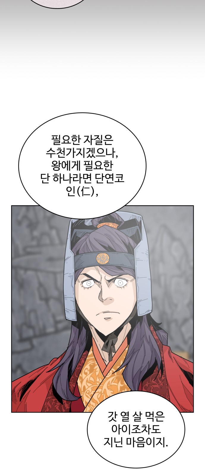 88 페이지