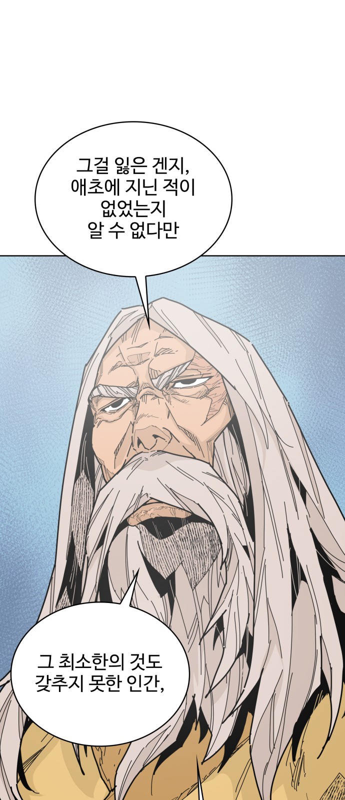 89 페이지