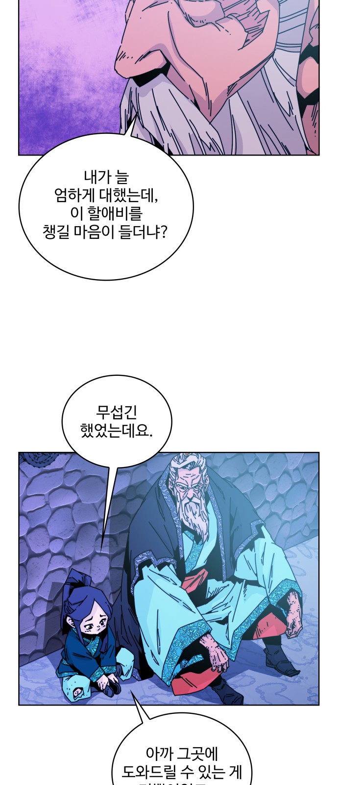 9 페이지