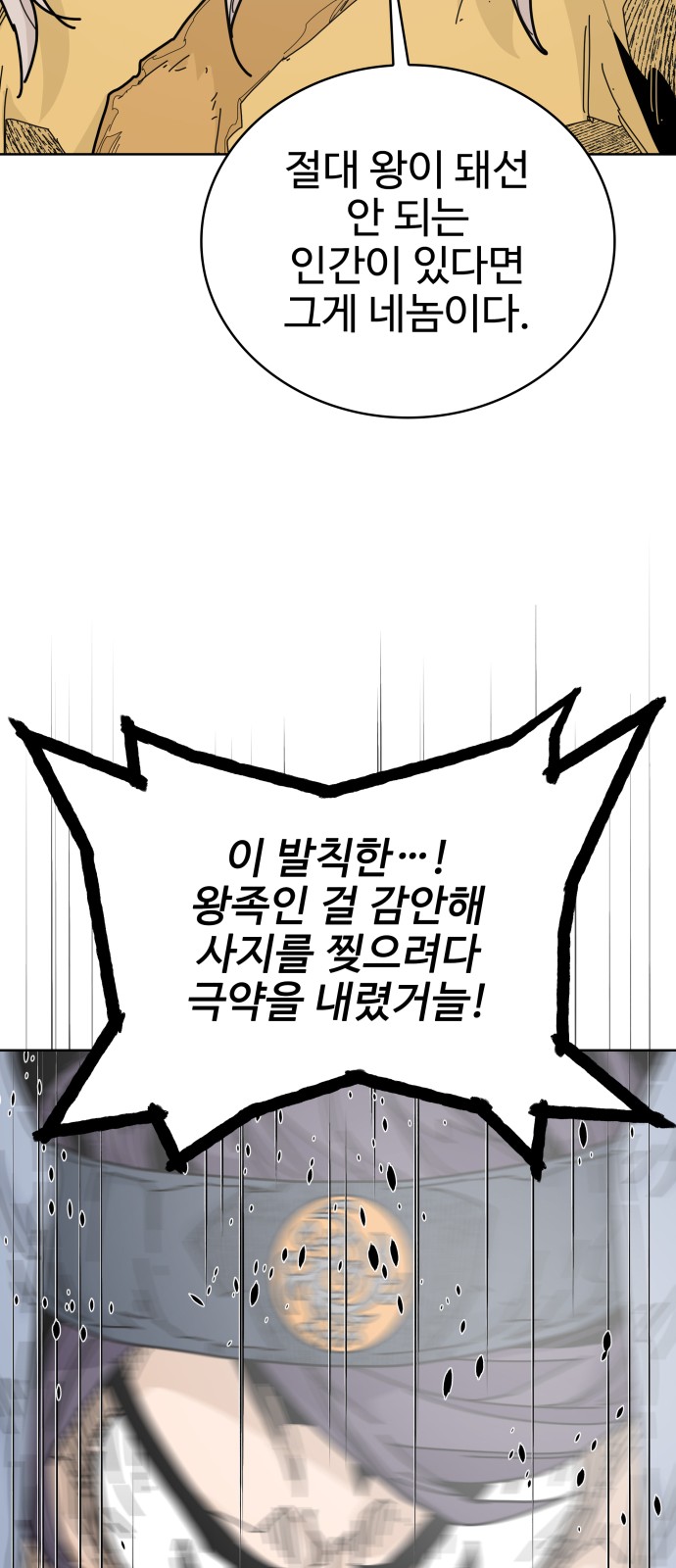 90 페이지