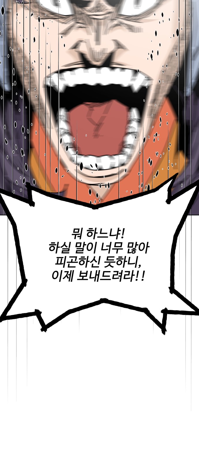 91 페이지
