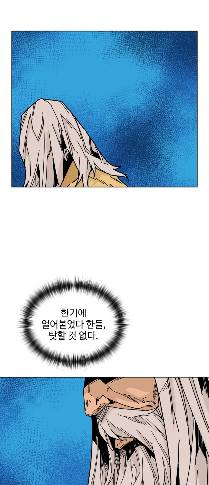 92 페이지