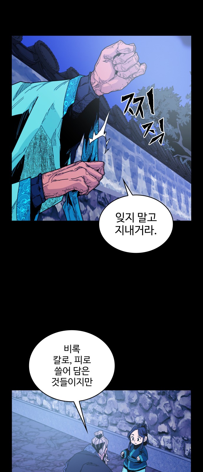 94 페이지