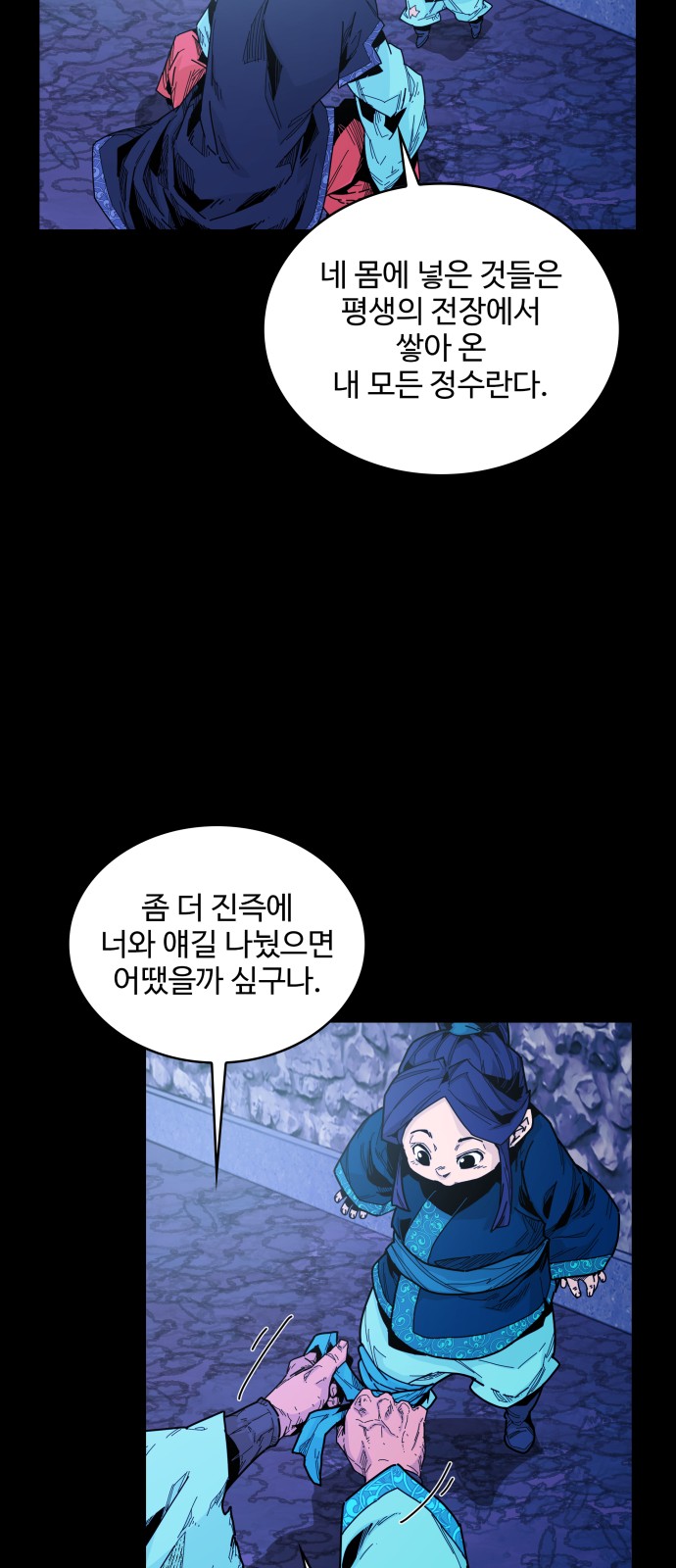 95 페이지