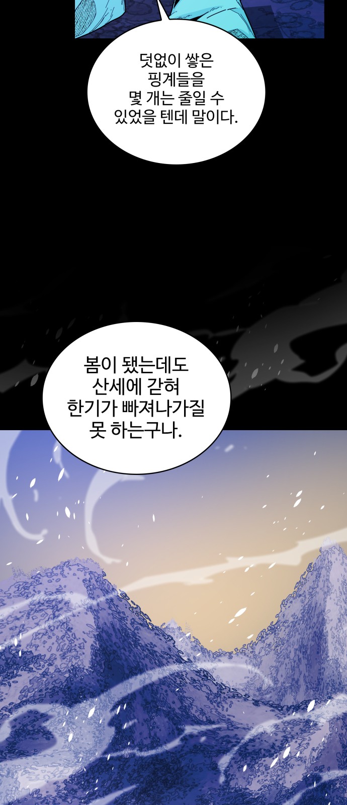 96 페이지
