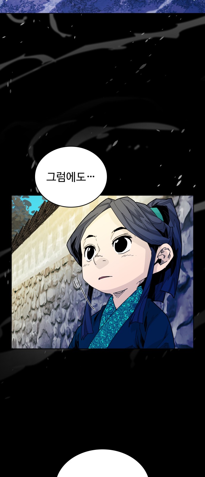 97 페이지