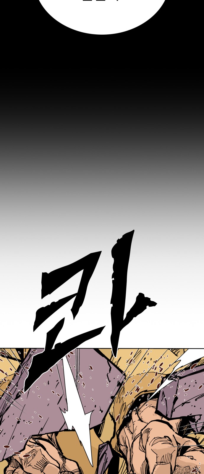 99 페이지