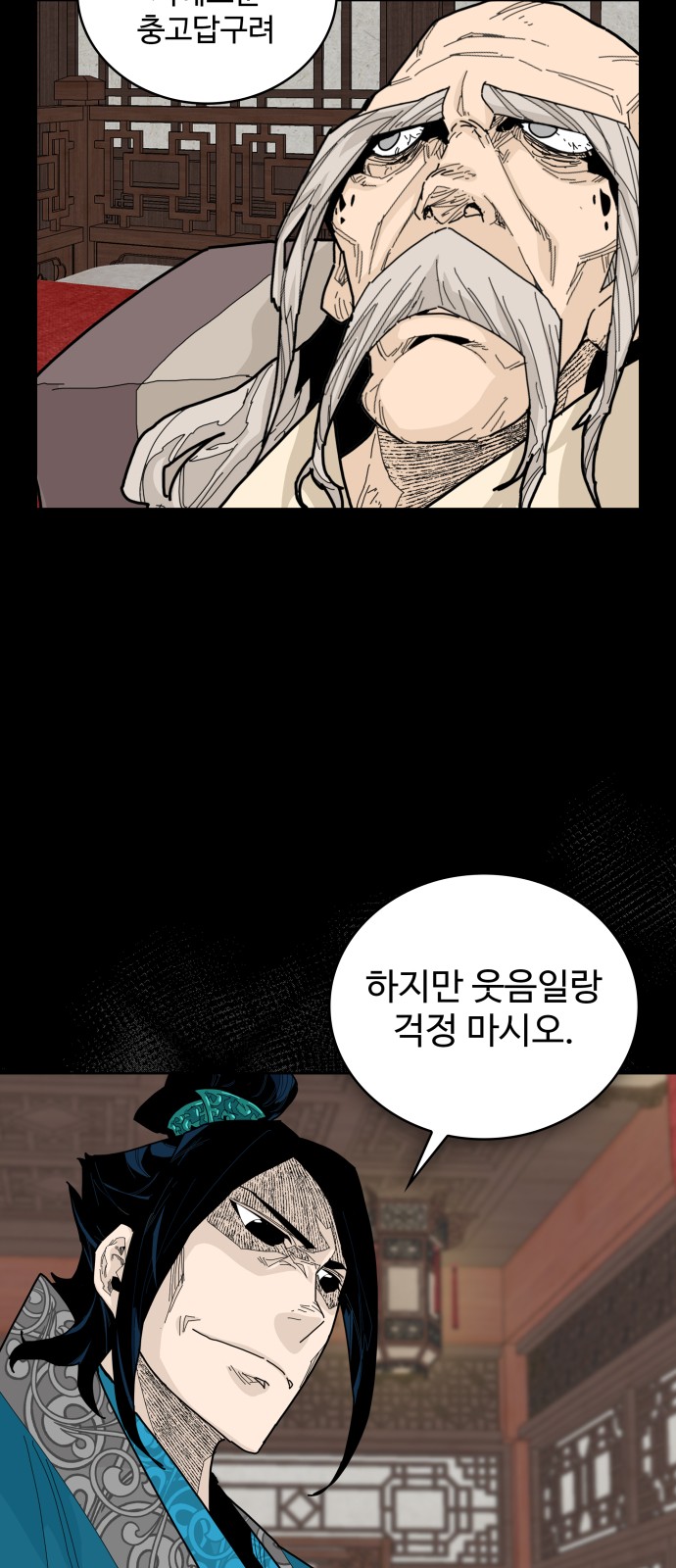 12 페이지
