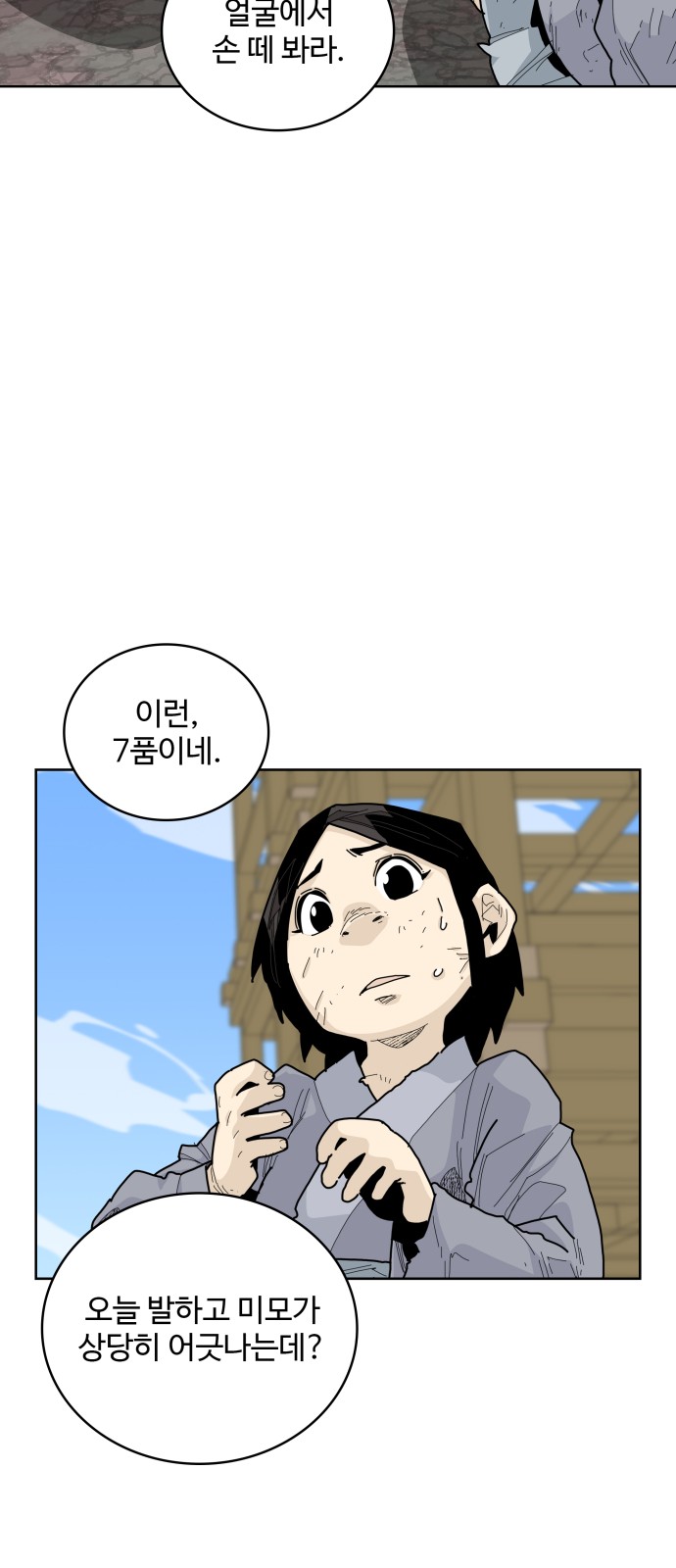 18 페이지