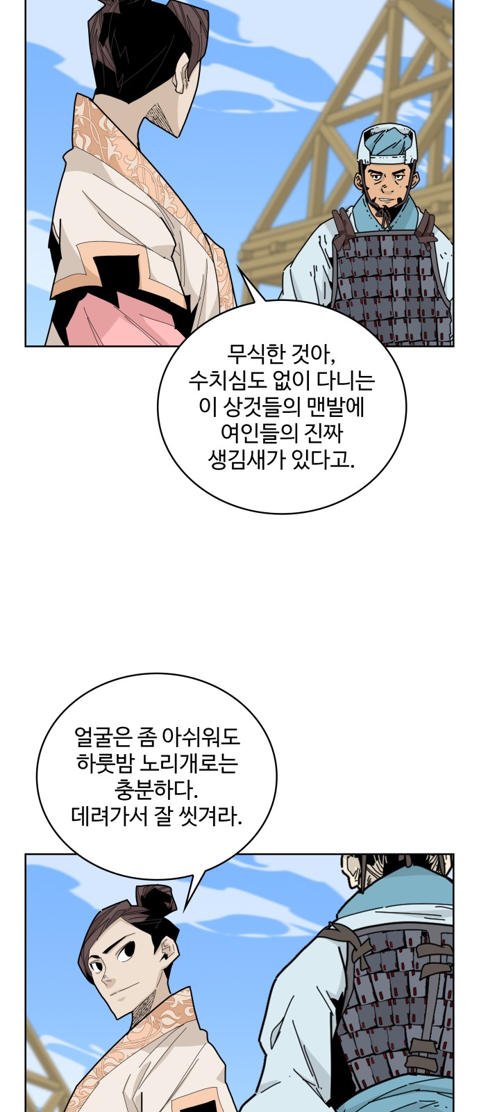 20 페이지